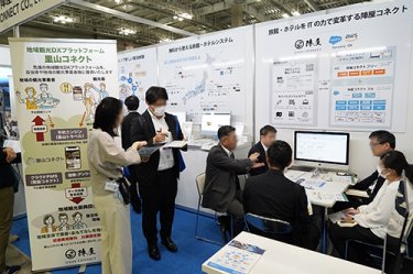 株式会社 陣屋コネクト