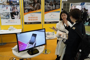 株式会社キュリネス