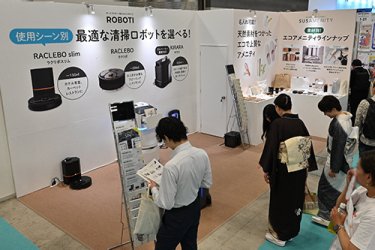 アイグッズ株式会社