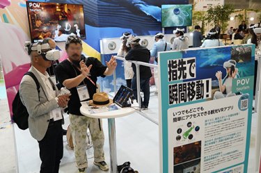 株式会社コンセント